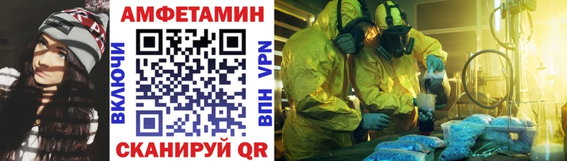 АМФ VHQ Сухиничи