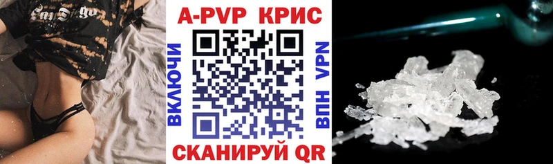 Alfa_PVP кристаллы  Сухиничи 
