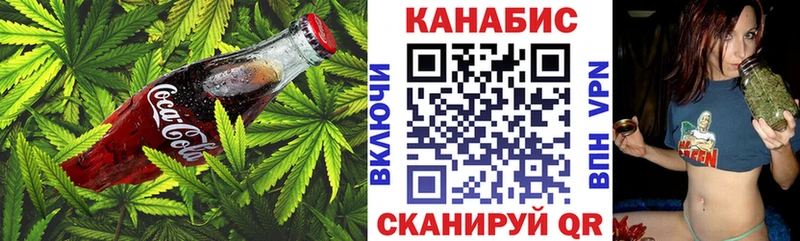 дарнет шоп  Сухиничи  Cannafood конопля 
