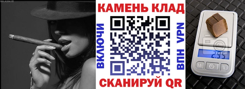 ГАШ Изолятор  где купить наркоту  Сухиничи 