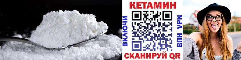 КЕТАМИН ketamine  Сухиничи 
