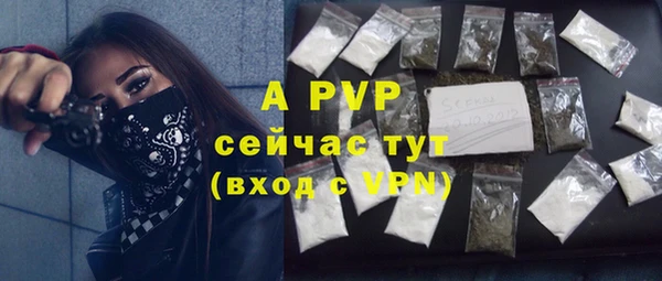 альфа пвп VHQ Арсеньев