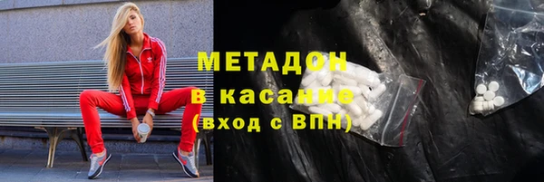 синтетический гашиш Аркадак