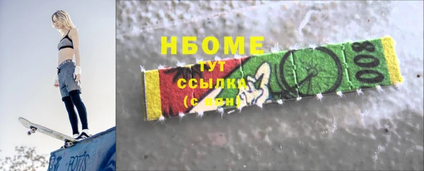 гашишное масло Армянск