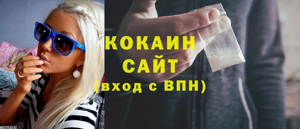 гашишное масло Армянск