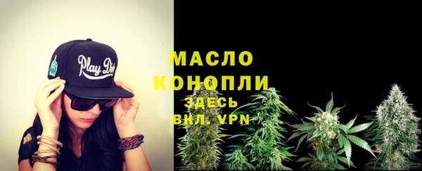 гашишное масло Армянск