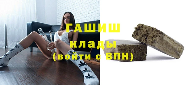 гашишное масло Армянск