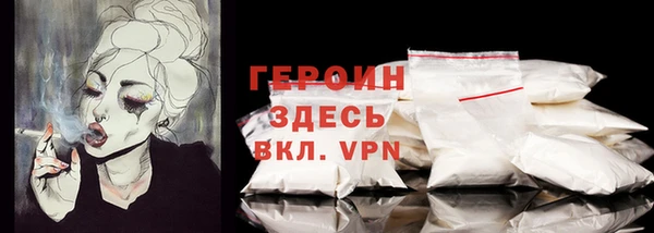 альфа пвп VHQ Арсеньев