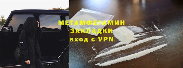 альфа пвп VHQ Арсеньев