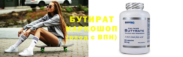 гашишное масло Армянск