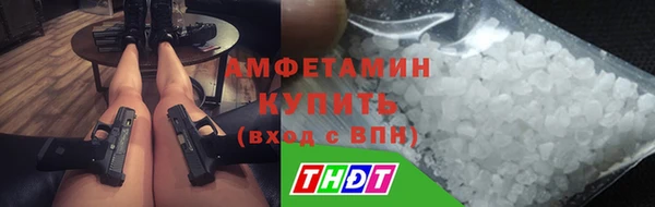 альфа пвп VHQ Арсеньев