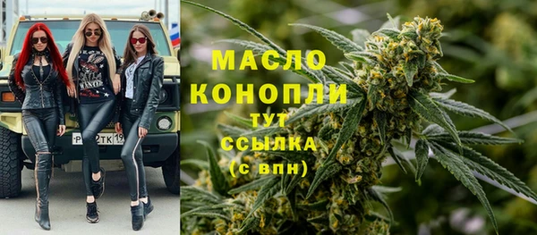 гашишное масло Армянск