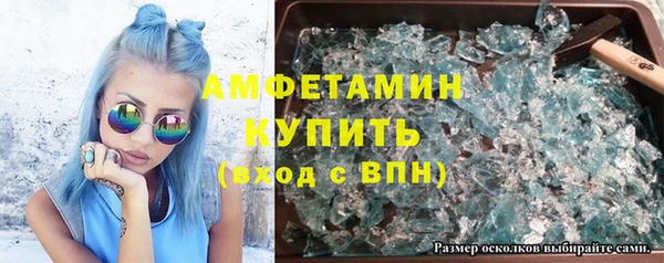 альфа пвп VHQ Арсеньев