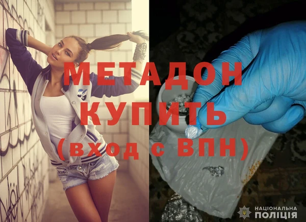 синтетический гашиш Аркадак