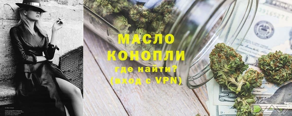 альфа пвп VHQ Арсеньев
