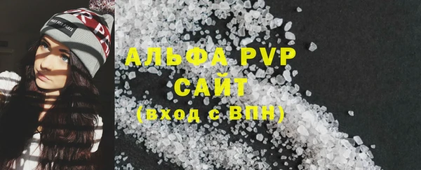 альфа пвп VHQ Арсеньев