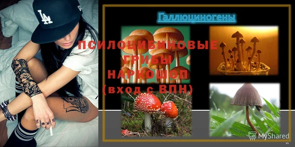 альфа пвп VHQ Арсеньев