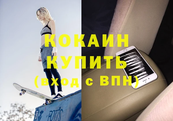 синтетический гашиш Аркадак