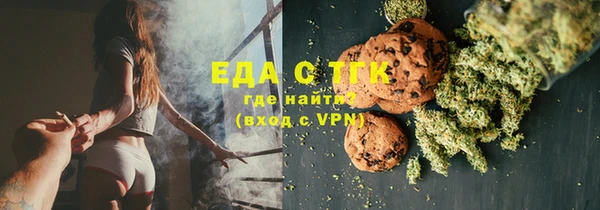 альфа пвп VHQ Арсеньев