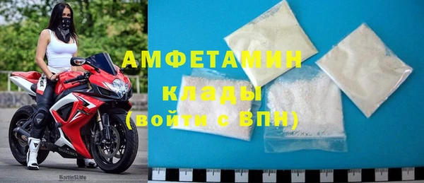 альфа пвп VHQ Арсеньев