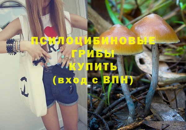 альфа пвп VHQ Арсеньев