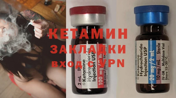 альфа пвп VHQ Арсеньев