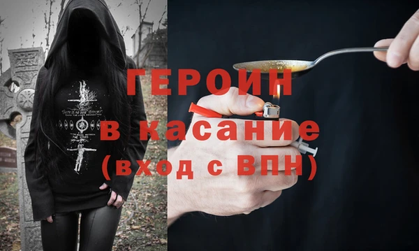 синтетический гашиш Аркадак