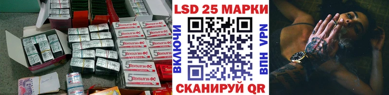 LSD-25 экстази кислота  Сухиничи 