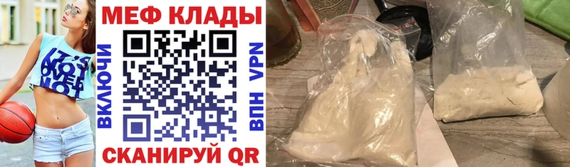 MEGA маркетплейс  Сухиничи  Мефедрон mephedrone 