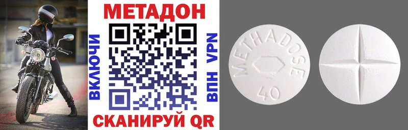 наркотики  blacksprut ТОР  Метадон мёд  Сухиничи 